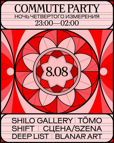 ART NIGHT