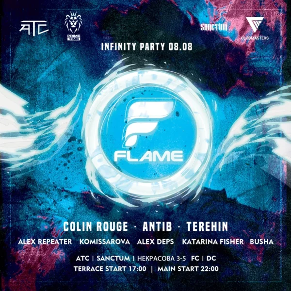 Infinity Party от DJ-Community Flame