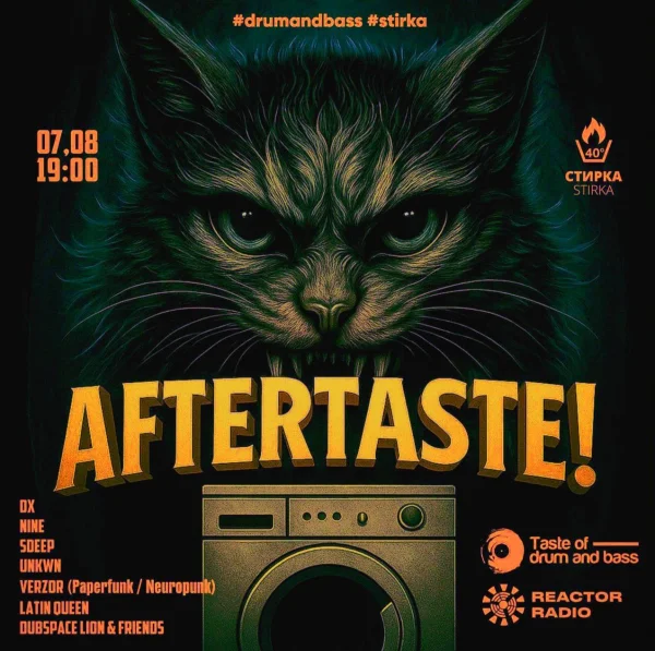 Aftertaste!