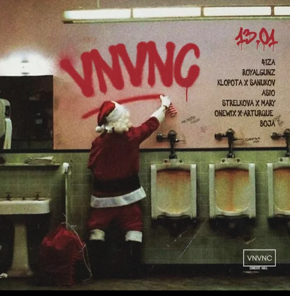 VNVNC