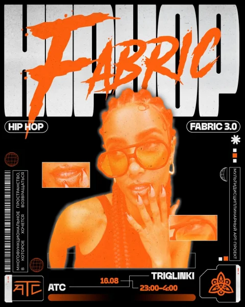 HIP HOP FABRICA 3.0 