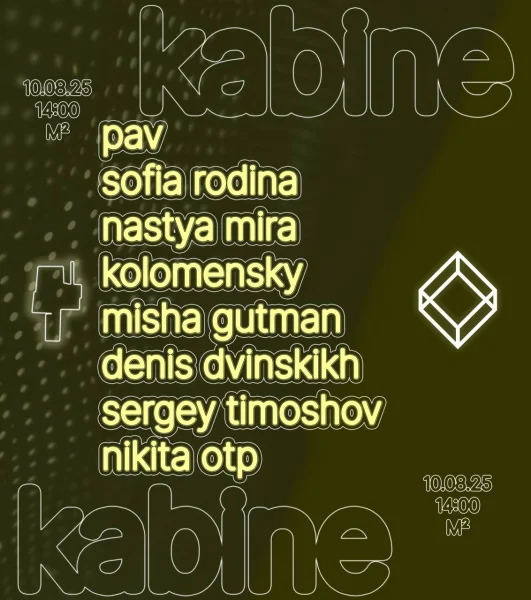 kabine 