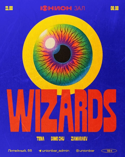 Wizards 