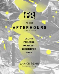 Afterhours