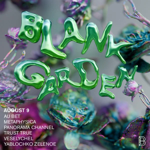 Blank Garden