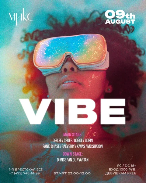 vibe