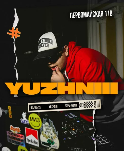 YUZHNIII