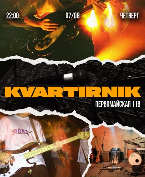 KVARTIRNIK