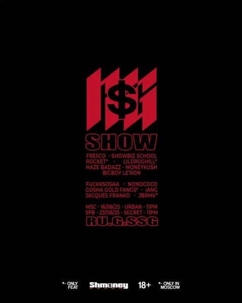 RU.GxSSG SHOW
