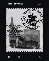 RANDOM FEST AFTERPARTY