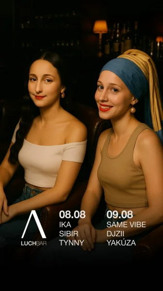 Пятница