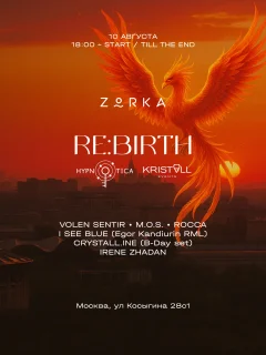 RE:BIRTH poster