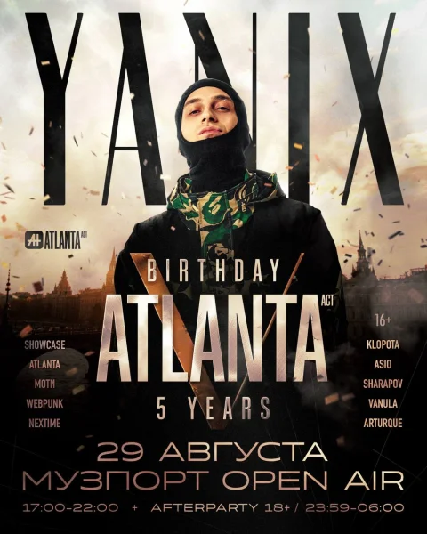 ATLANTA 5 YEARS & YANIX