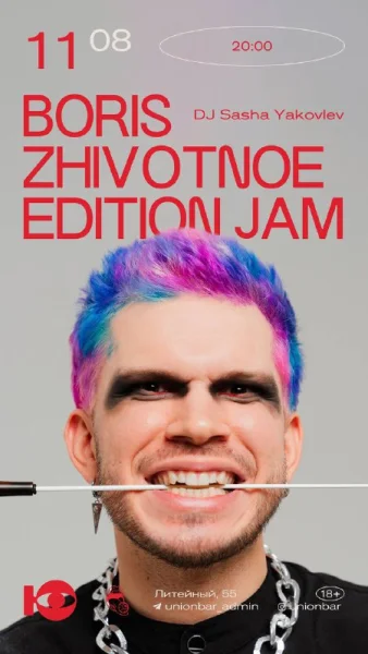 BORIS ZHIVOTNOE EDITION JAM