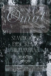 OMut  poster