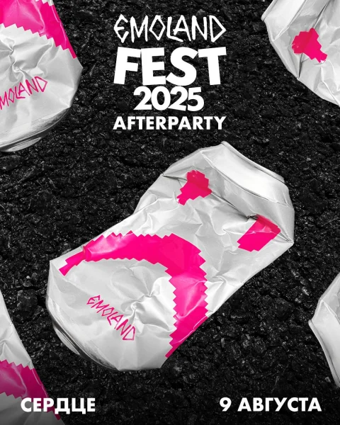 EMOLAND FEST AFTERPARTY