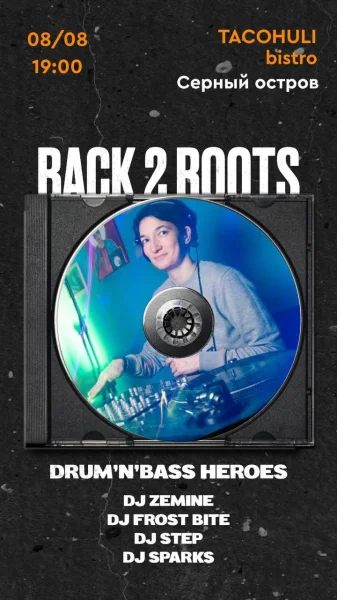 drum’n’bass open air 