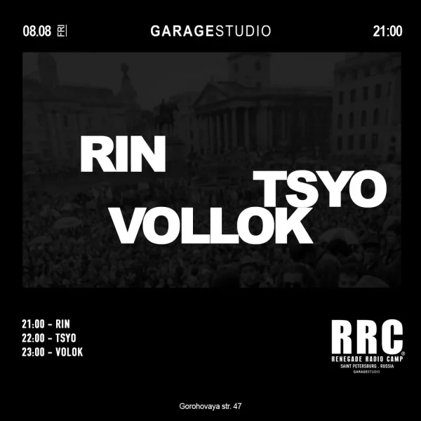 RRC