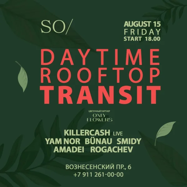 SO DAYTIME ROOFTOP TRANSIT