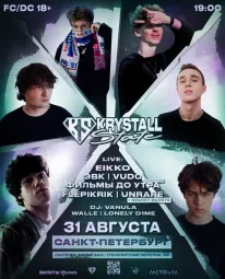KRYSTALL STATE