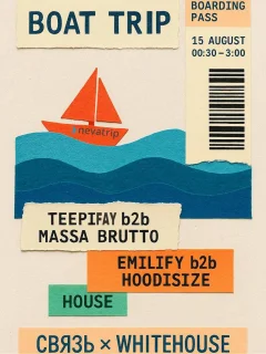 BOAT TRIP poster