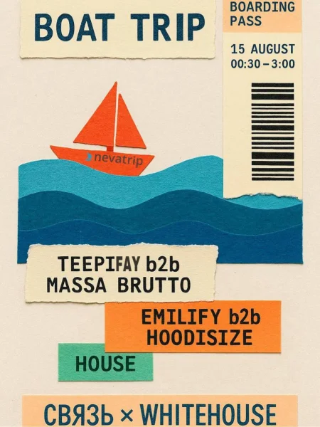 BOAT TRIP