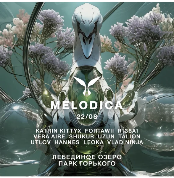 Melodica - закрытие летнего сезона