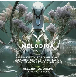 Melodica - закрытие летнего сезона
