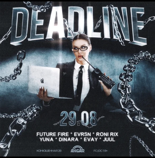 DEADLINE