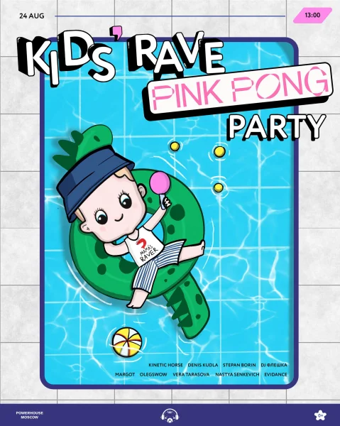 KIDS’ RAVE x PINK PONG PARTY