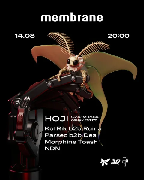 VRRR Membrane 1