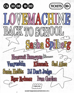 Back to School × LOVEMACHINE poster