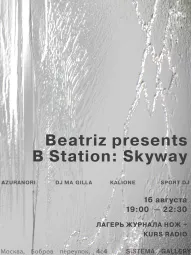 B STATION: SKYWAY