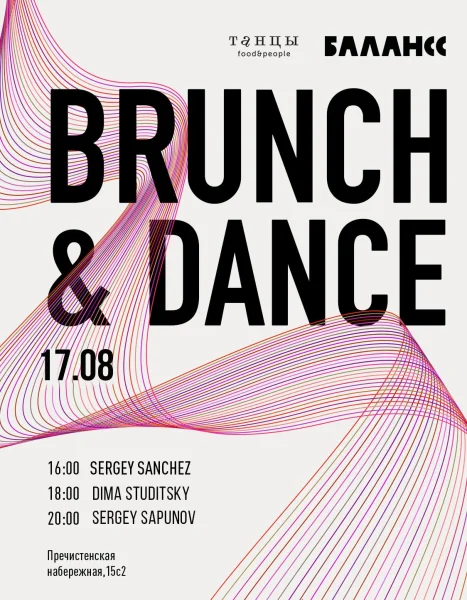 Brunch & Dance
