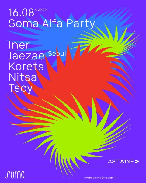 Soma Alfa Party