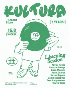 Kultura Record Store x IF poster