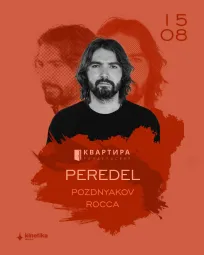 PEREDEL & POZDNYAKOV & ROCCA