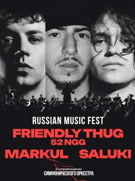 RUSSIAN MUSIC PRO - Friendly Thug 52 & Markul & Saluki