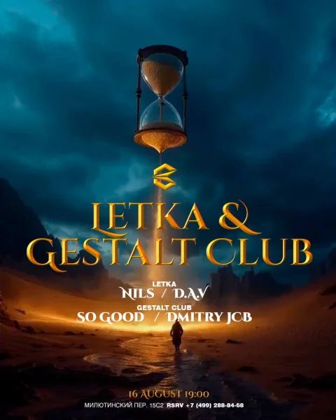 GESTALT x LETKA