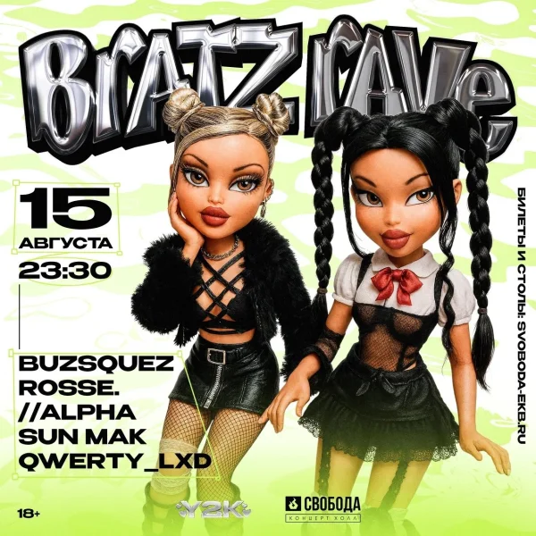 BRATZ RAVE
