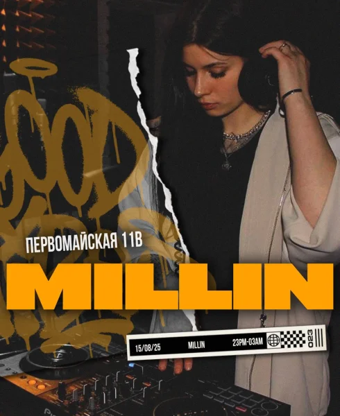 MILLIN 