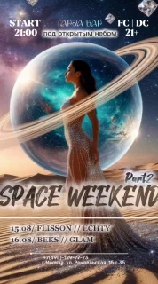 SPACE WEEKEND poster
