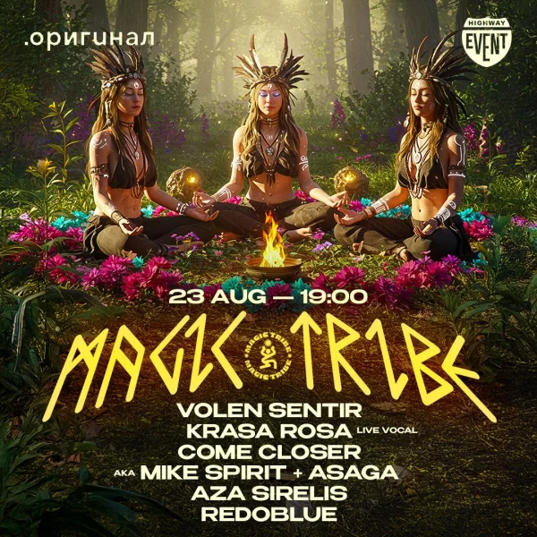 Magic Tribe