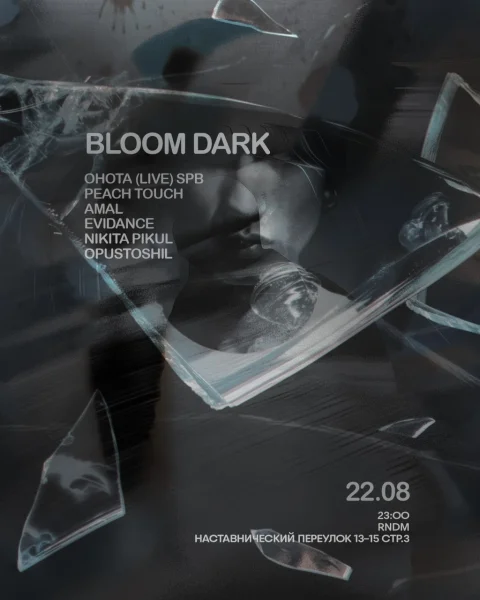 BLOOM: Dark