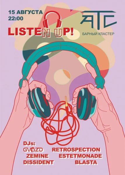 LISTEN UP