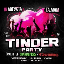 TINDER PARTY BY BALAGAN