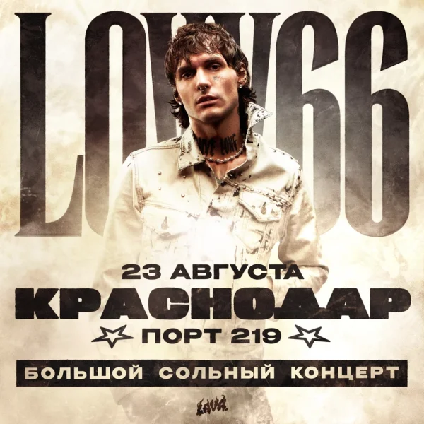 LOVV66