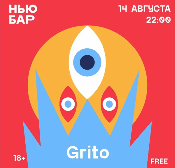 GRITO