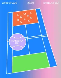 COLORBLOCK 1 YEAR