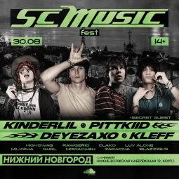 SC MUSIC FEST